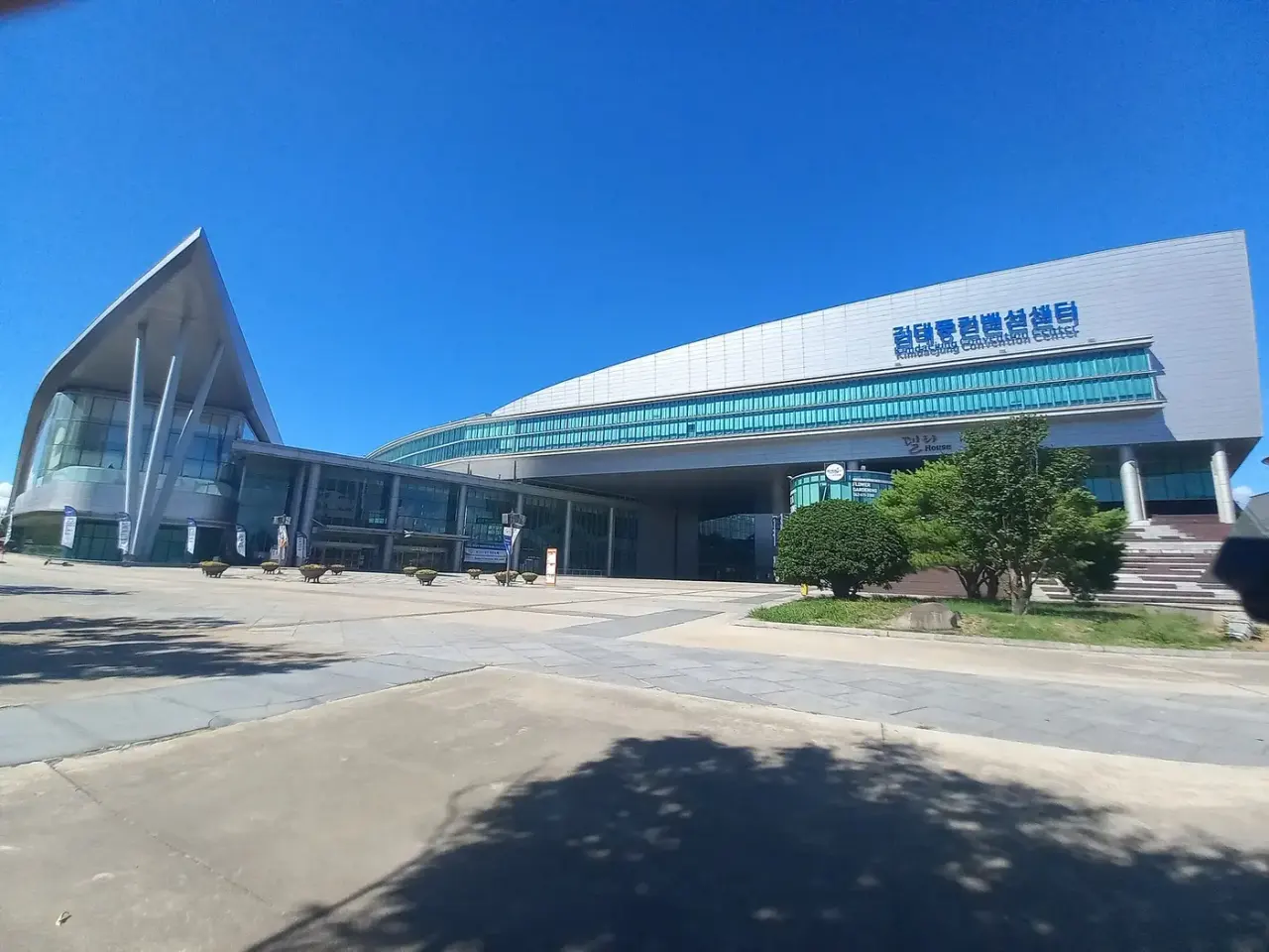 光州の金大中コンベンションセンター