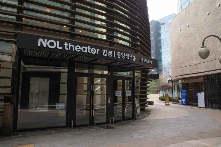 NOL theater 合井の入口