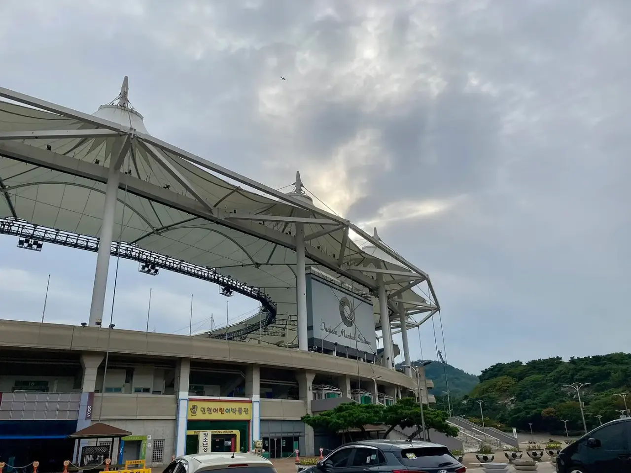 仁川文鶴競技場