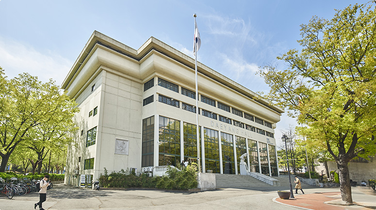 世宗大學大洋廳