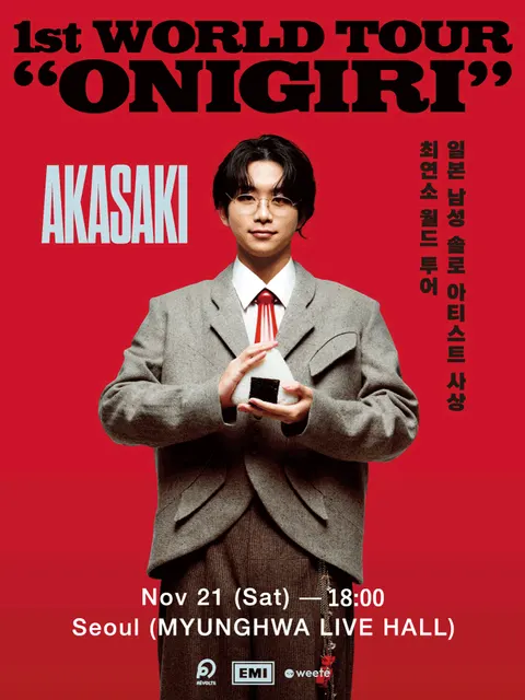 AKASAKI 1st WORLD TOUR: ONIGIRI [ソウル] 公式ポスター