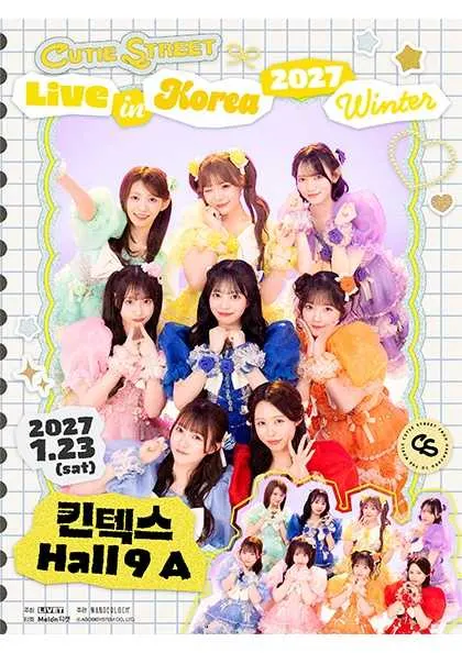 CUTIE STREET WINTER Live 公式ポスター