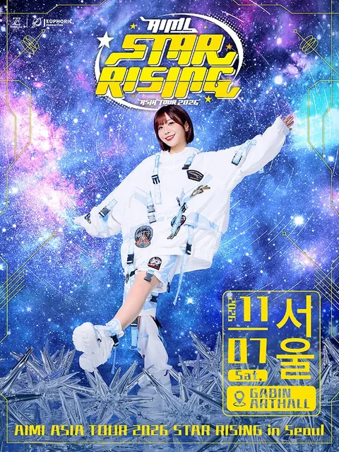 AIMI ASIA TOUR: STAR RISING in Seoul 公式ポスター