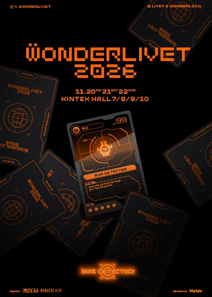 WONDERLIVET (ワンダーリベット) 公式ポスター