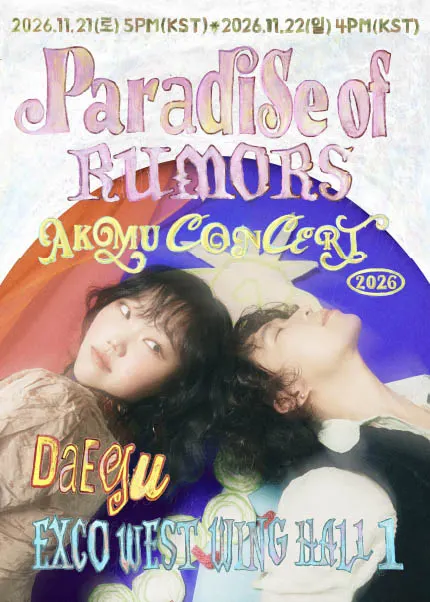 AKMU CONCERT: Paradise of Rumors [大邱] 公式ポスター