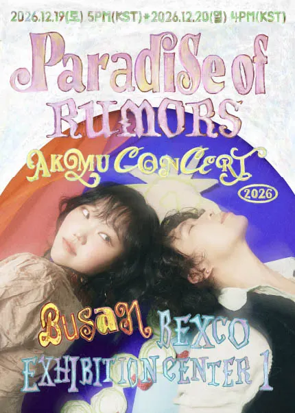 AKMU CONCERT: Paradise of Rumors [釜山] 公式ポスター
