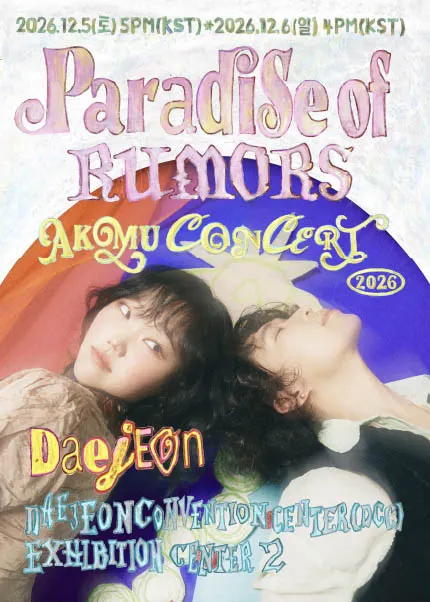 AKMU CONCERT: Paradise of Rumors [大田] 公式ポスター