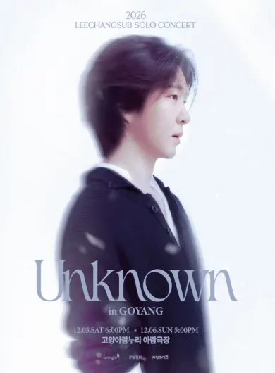 イ・チャンソプ単独コンサート：Unknown [高陽] 公式ポスター
