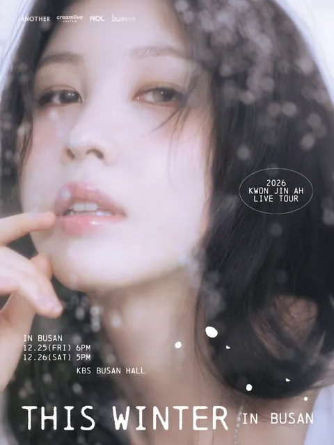 KWON JIN AH LIVE TOUR: THIS WINTER [釜山] 公式ポスター