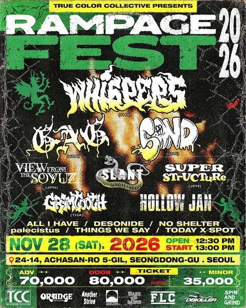 RAMPAGE FEST 公式ポスター