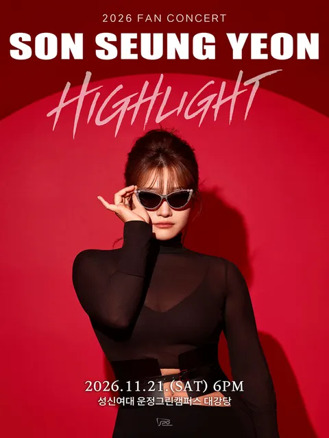 ソン・スンヨン Fan Concert: HIGHLIGHT 公式ポスター