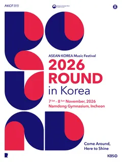 ASEAN-KOREA MUSIC FESTIVAL, ROUND IN KOREA [インチョン] 公式ポスター
