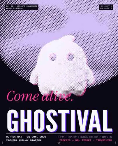 GHOSTIVAL [インチョン] 公式ポスター