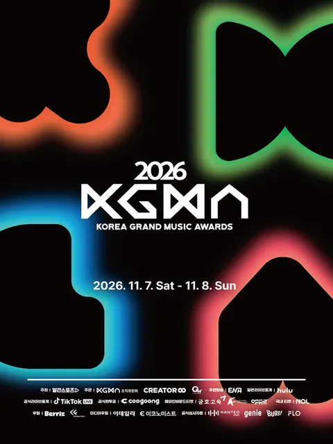 KGMA, KOREA GRAND MUSIC AWARD コリア・グランド・ミュージック・アワーズ 公式ポスター