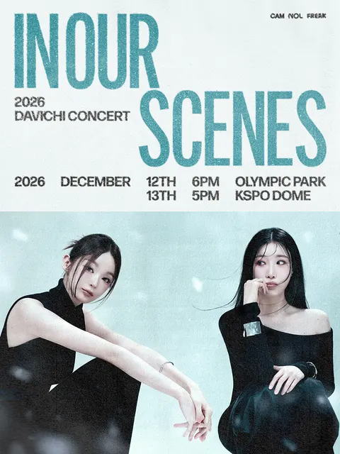 DAVICHI CONCERT: IN OUR SCENES 公式ポスター