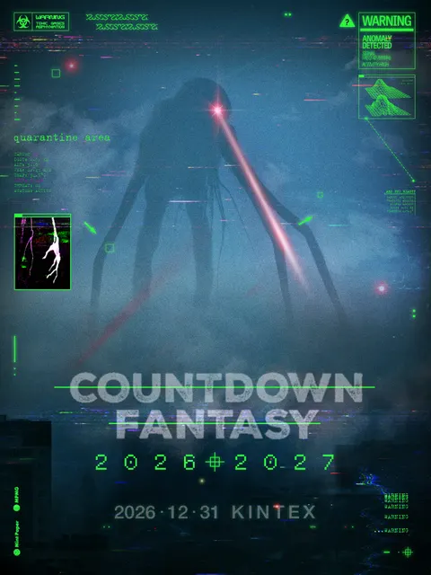 COUNTDOWN FANTASY 公式ポスター