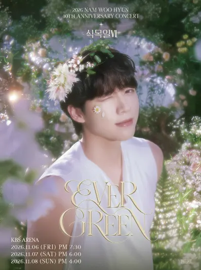 NAM WOOHYUN 10th ANNIVERSARY CONCERT、植樹の日 Ⅵ: EVER GREEN 公式ポスター