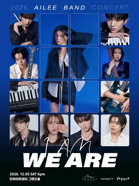 AILEE BAND CONCERT: I AM: WE ARE [慶北] 公式ポスター