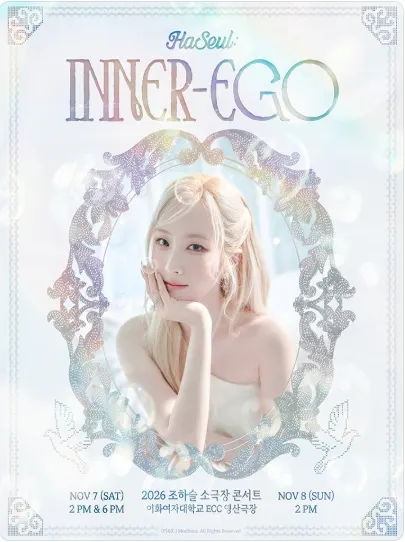 チョ・ハスル 小劇場 コンサート、HaSeul: Inner-Ego 公式ポスター