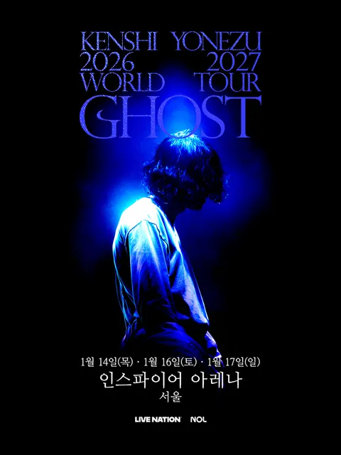 米津玄師 韓国公演 公式ポスター