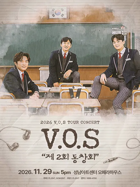 V.O.S National Tour Concert: 2nd Alumni Reunion [Seongnam] official poster
