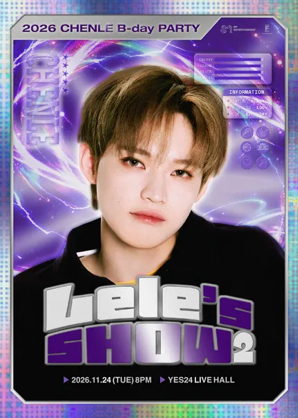 CHENLE B-day PARTY: Lele's Show 2 공식 포스터