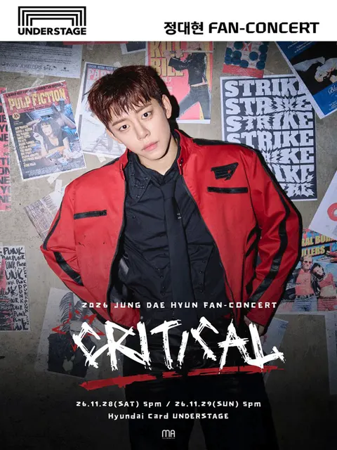 JUNG DAE HYUN FAN-CONCERT: CRITICAL [서울] 공식 포스터
